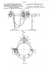 Устройство для калибровки прибора акустического каротажа (патент 855581)