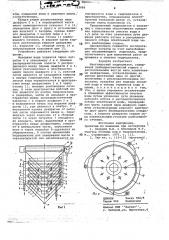 Многоярусный гидроциклон (патент 725686)