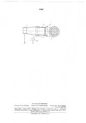 Патент ссср  179897 (патент 179897)
