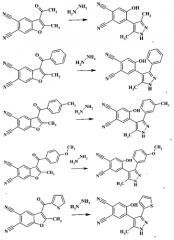 Способ получения 4-гидрокси-5-(r-1h-пиразол)-бензол-1,2-дикарбонитрилов (патент 2557058)