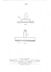 Анод электролизера с ртутным катодом (патент 483129)
