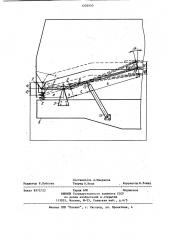 Устройство для опрокидывания кабины транспортного средства (патент 1202950)