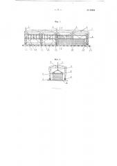 Самодвижущийся портальный шпалораскладочный кран (патент 99884)