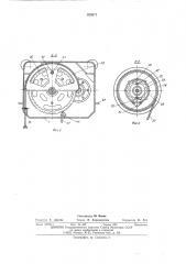 Тележка для канатных дорог (патент 556071)