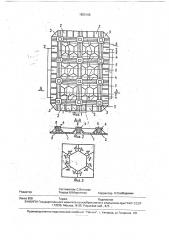 Фундамент лапшина (патент 1805168)