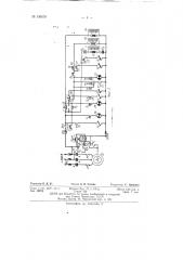 Устройство для укладки консервных банок в ящики (патент 136670)