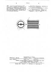 Электрод для непрерывного контроля качества изоляции (патент 599234)