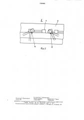 Устройство для ориентации деталей (патент 1548008)
