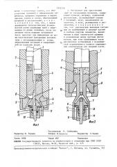 Способ прессования труб из тугоплавких металлов и инструмент для его осуществления (патент 1572726)
