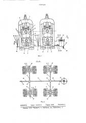 Профилегибочный стан (патент 747568)