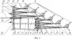 Пахотный агрегат (патент 2538397)
