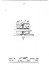 Пневмогидравлический тандёмный силовой (патент 387126)