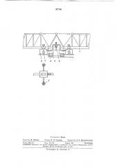 Способ удаления остаточной воды из трубопроводов дождевальной установки (патент 307780)