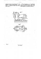 Моторный инструмент с ручным управлением (патент 31127)
