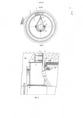 Скользящая опалубка для устройства обделки тоннеля (патент 1239349)