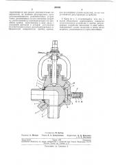 Угловой запорно-регулирующий шаровой кран (патент 209160)