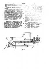 Устройство для очистки движителя транспортного средства (патент 906750)