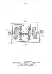 Промежуточный привод ленточного конвейера (патент 891526)