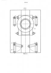 Установка для подачи листового и полосового проката и устройство для перемещения проката (патент 1191148)