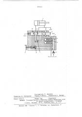 Устройство для управления навесными орудиями трактора (патент 605567)