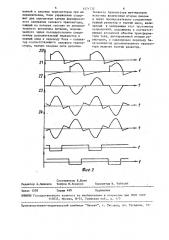 Двухтактный резонансный преобразователь постоянного напряжения (патент 1571732)