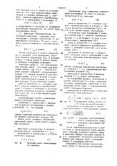 Кулонометрический способ определения массы воды в пробах реактивом фишера (патент 1569691)