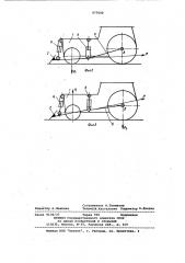 Бульдозер (патент 977600)