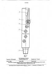 Утяжеленная бурильная труба (патент 1677236)