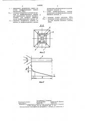 Мундштук для формования изделий из упруго-вязко-пластичных масс (патент 1418048)