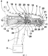 Устройство для установки крепежных элементов (патент 2404010)