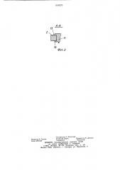 Колодочный тормоз (патент 1108270)