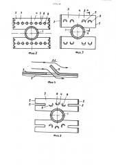 Теплообменник и способ его изготовления (патент 1253438)