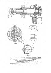 Грузозахватное устройство (патент 837918)