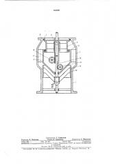 Запорно-регулирующее устройство (патент 408098)