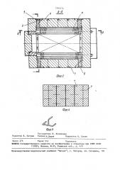 Электропечь сопротивления (патент 1541474)