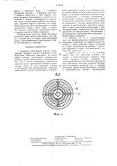 Буровой планетарный агрегат (патент 1314074)