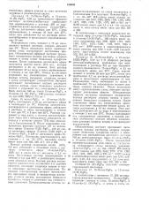 Способ получения оптически активныхили рацемических кислот или их эфиров15-алкил-простагландинов f (патент 416939)