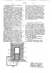 Компрессионная электропечь (патент 618426)