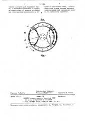 Буровой снаряд (патент 1375789)