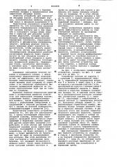 Устройство для опрессовки обсадных колонн (патент 1010256)