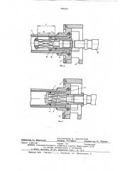 Устройство для соединения штанг со шпинделем бурового станка (патент 599064)