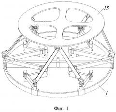 Пространственный механизм с круговым рычажным основанием (патент 2667236)