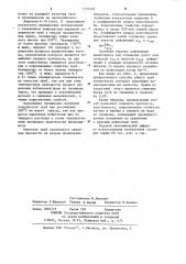 Способ термической обработки чугунных центробежнолитых труб (патент 1121302)