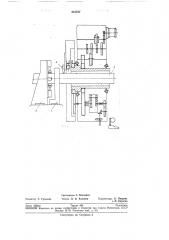 Станок для обработки труб (патент 212707)