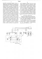 Устройство для регистрации сварных швов (патент 670353)