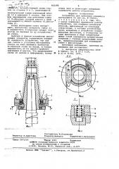 Устройство для крепления концевого инструмента (патент 662280)