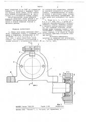 Опора вала шкива ременной передачи (патент 700707)