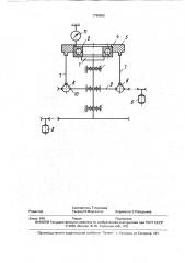 Способ контроля биения колец подшипника и устройство для его осуществления (патент 1796956)