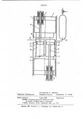 Вертикальный бесшаботный молот (патент 1031619)