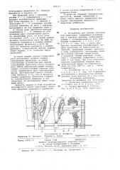 Устройство для подачи электроднойпроволоки (патент 846157)